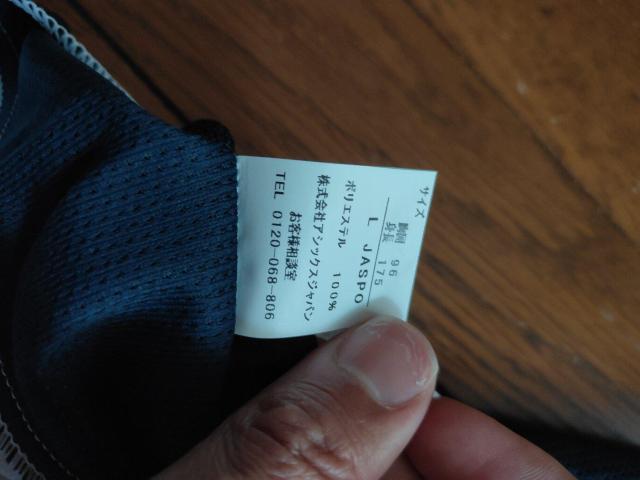 横浜商科大学 野球 ユニフォーム 未使用 L タグ付き < レジャー/スポーツ  横浜商科大学 野球 ユニフォーム 未使用 L タグ付き < レジャー/スポーツの