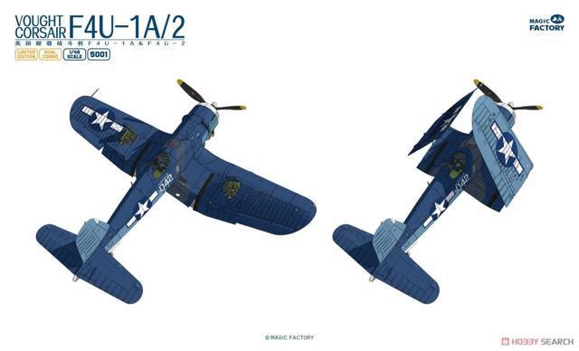 1/48 マジックファクトリー F4U-1A/2 コルセア デュアルコンボ < ホビー 1/48 マジックファクトリー F4U-1A/2 コルセア デュアルコンボ < ホビーの