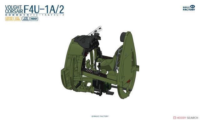 1/48 マジックファクトリー F4U-1A/2 コルセア デュアルコンボ < ホビー 1/48 マジックファクトリー F4U-1A/2 コルセア デュアルコンボ < ホビーの