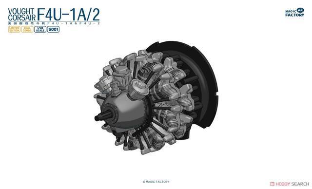 1/48 マジックファクトリー F4U-1A/2 コルセア デュアルコンボ < ホビー 1/48 マジックファクトリー F4U-1A/2 コルセア デュアルコンボ < ホビーの