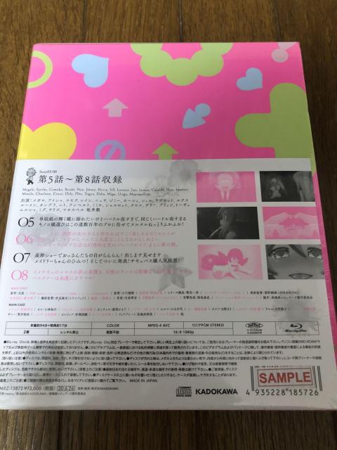 【アニメBlu-ray】異種族レビュアーズ02 初回生産版 【その他】未開封 < CD/DVD/ビデオ  【アニメBlu-ray】異種族レビュアーズ02 初回生産版 【その他】未開封 < CD/DVD/ビデオの