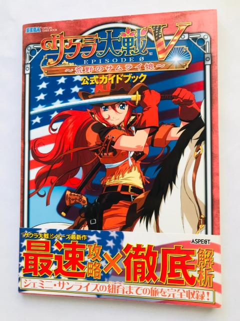 TNV Gs\[h0 r̃TC KChubN U{   Sakura Wars 5 Episode 0   Q[{/\tg 