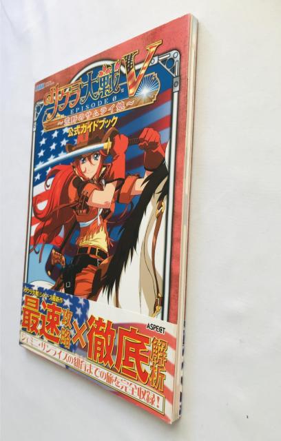 TNV Gs\[h0 r̃TC KChubN U{   Sakura Wars 5 Episode 0  Q[{/\tg 