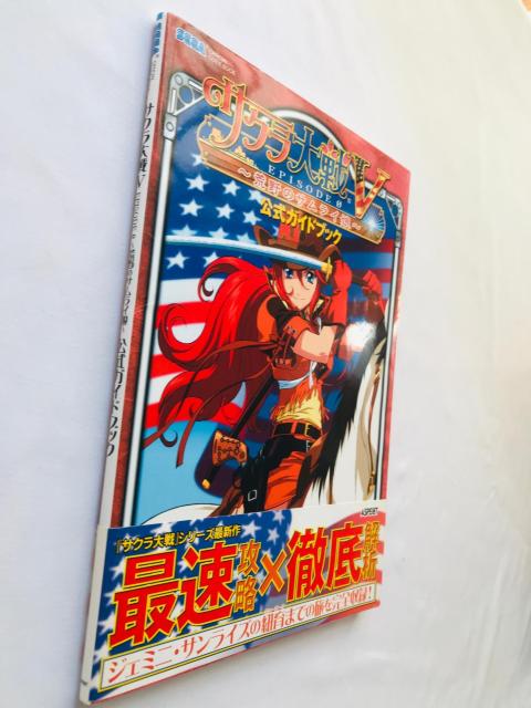 TNV Gs\[h0 r̃TC KChubN U{   Sakura Wars 5 Episode 0  Q[{/\tg 