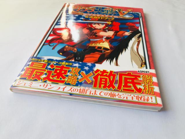 TNV Gs\[h0 r̃TC KChubN U{   Sakura Wars 5 Episode 0  Q[{/\tg 