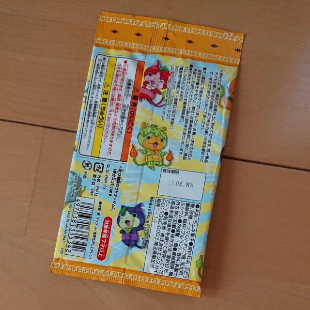 新品 妖怪ウォッチ マグネットラムネコレクション2 他 20枚 < アニメ/コミック/キャラクター  新品 妖怪ウォッチ マグネットラムネコレクション2 他 20枚 < アニメ/コミック/キャラクターの