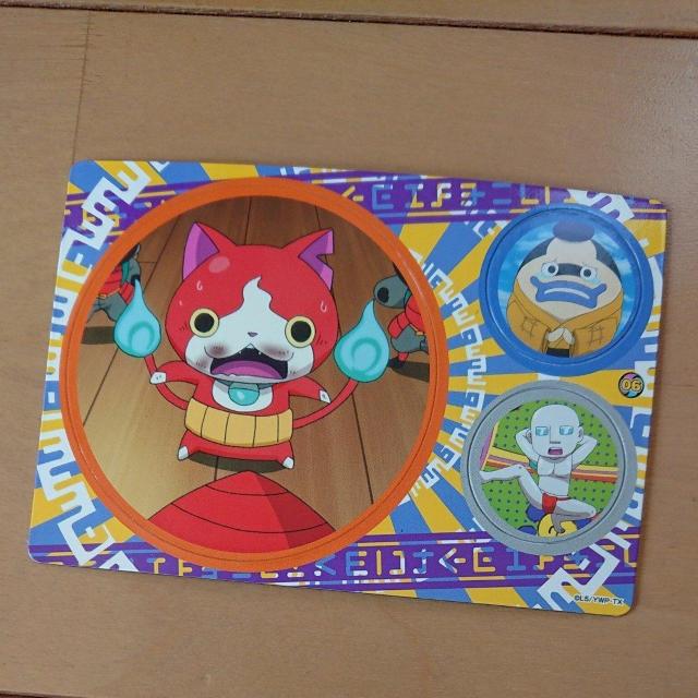 新品 妖怪ウォッチ マグネットラムネコレクション2 他 20枚 < アニメ/コミック/キャラクター  新品 妖怪ウォッチ マグネットラムネコレクション2 他 20枚 < アニメ/コミック/キャラクターの