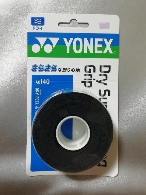 YONEX ヨネックス AC140 ドライスーパーストロンググリップ ブラック(007) 3本入 < レジャー/スポーツ  YONEX ヨネックス AC140 ドライスーパーストロンググリップ ブラック(007) 3本入  < レジャー/スポーツの