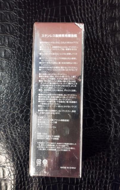 ステンレス製水筒 130ml シャイニーチャコールグレー < レジャー/スポーツ  ステンレス製水筒 130ml シャイニーチャコールグレー < レジャー/スポーツの