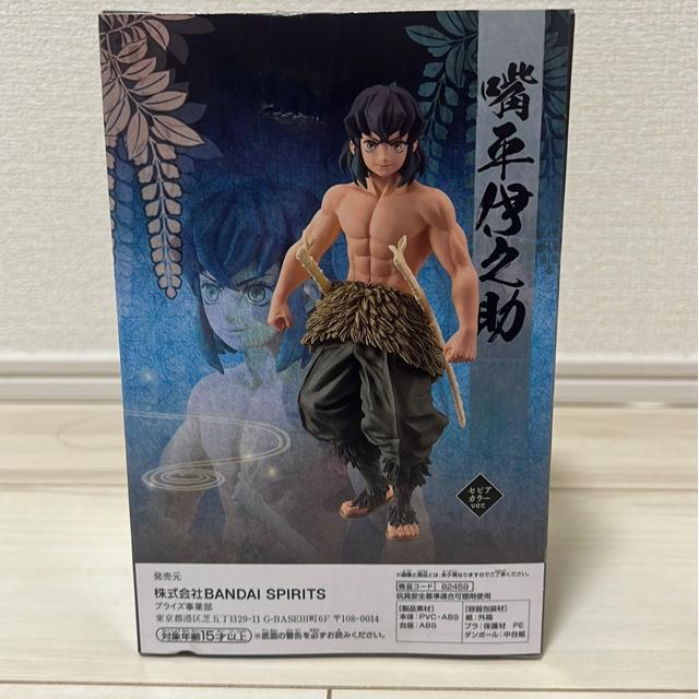 鬼滅の刃 < アニメ/コミック/キャラクター 鬼滅の刃 < アニメ/コミック/キャラクターの