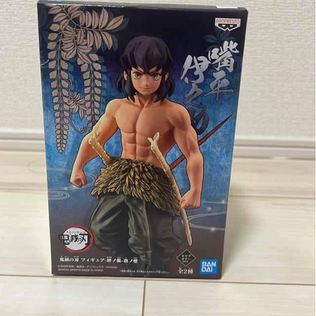 鬼滅の刃 < アニメ/コミック/キャラクター 鬼滅の刃 < アニメ/コミック/キャラクターの