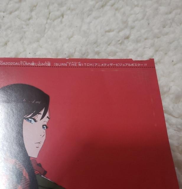 鬼滅の刃 煉獄杏寿郎 両面ポスター < アニメ/コミック/キャラクター 鬼滅の刃 煉獄杏寿郎 両面ポスター < アニメ/コミック/キャラクターの