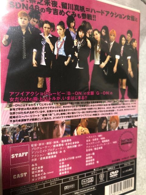 G-on。 < CD/DVD/ビデオ G-on。 < CD/DVD/ビデオの