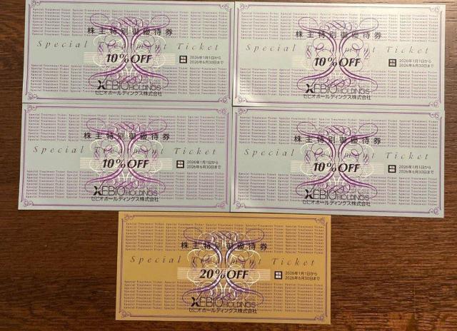 ゼビオ 株主優待 20%off1枚、10%off4枚 < チケット/金券 ゼビオ 株主優待 20%off1枚、10%off4枚 < チケット/金券の