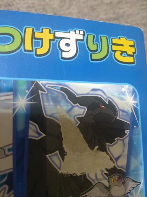 ポケモン えんぴつけずりき 新品 < インテリア/ライフ ポケモン えんぴつけずりき 新品 < インテリア/ライフの
