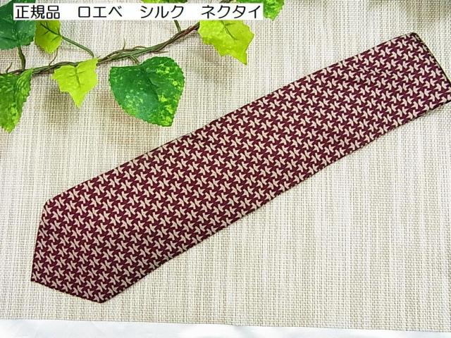 500�~�X�^�y���K�i�Ǖi�zLOEWE ���G�x �V���N �l�N�^�C �A�i�O������  �� �u�����h�� 