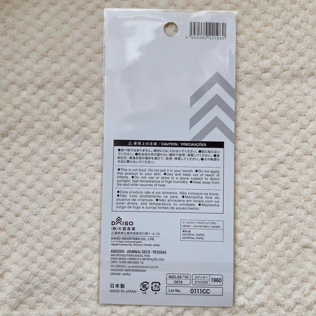 �V�i �W���[�i���f�R �K�[�� �t�@�b�V���� �f�R �R���[�W�� �V�[�� �X�e�b�J�[ N2m �� �C���e���A/���C�t�� 