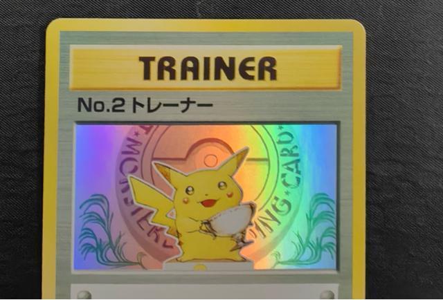 �� �|�P�����J�[�h ���� No.2�g���[�i�[ �v���� ���������� ���D�� ���ޕi �� �g���[�f�B���O�J�[�h�� 