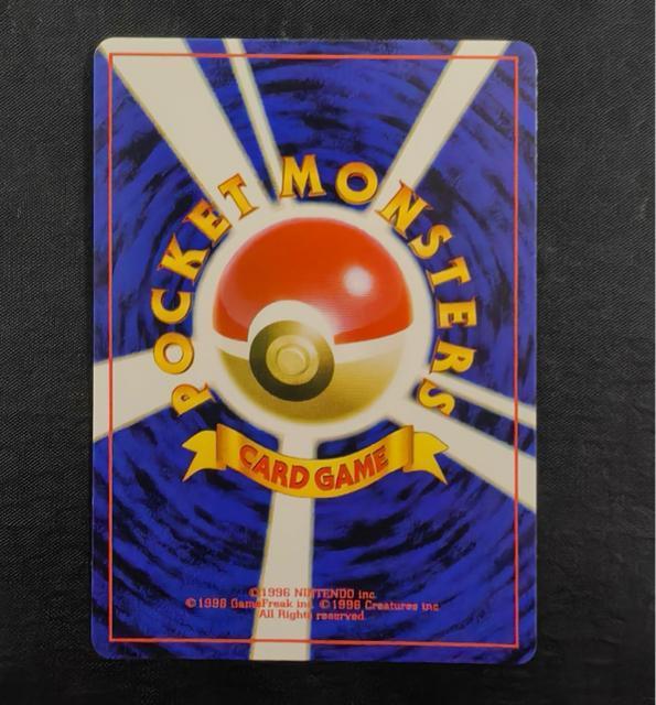 �� �|�P�����J�[�h ���� No.2�g���[�i�[ �v���� ���������� ���D�� ���ޕi �� �g���[�f�B���O�J�[�h�� 