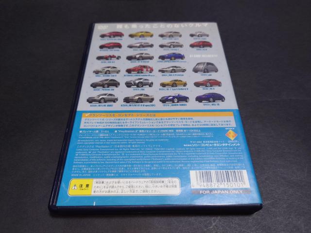 PS2 GRAN TURISMO Comcept 2001 TOKYO / �O�����c�[���X�� �R���Z�v�g �� �Q�[���{��/�\�t�g�� 