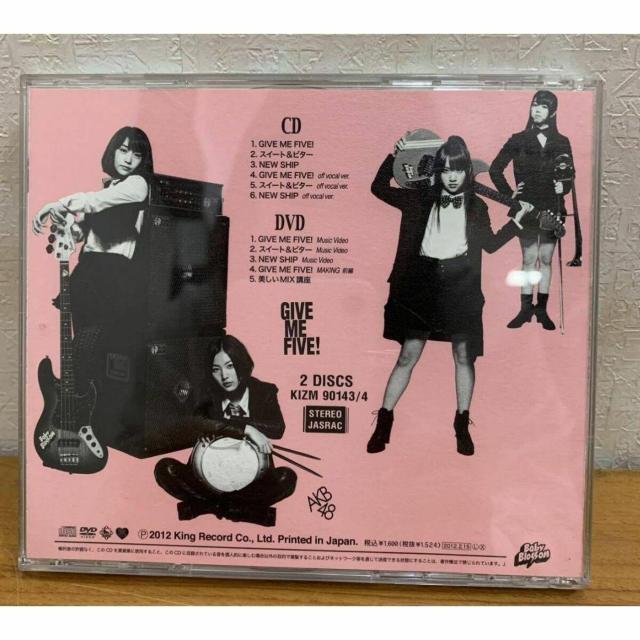�y���������zCD:AKB48 GIVE ME FIVE�I DVD�t�� �� �^�����g�O�b�Y�� 