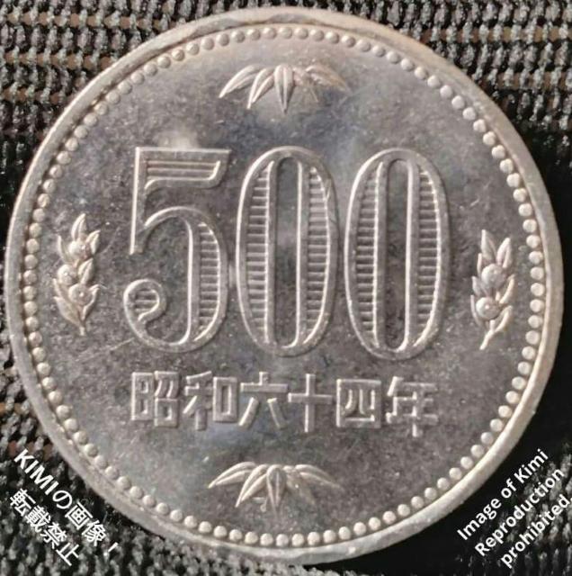 特年 五百円白銅貨(初代)昭和64年 1989年 昭和六十四年 日本国 五百円 500円 Special Year Tokunen < ホビー 特年 五百円白銅貨(初代)昭和64年 1989年 昭和六十四年 日本国 五百円 500円 Special Year Tokunen < ホビーの