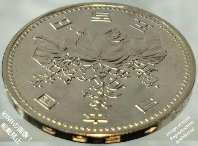 特年 五百円白銅貨(初代)昭和64年 1989年 昭和六十四年 日本国 五百円 500円 Special Year Tokunen < ホビー 特年 五百円白銅貨(初代)昭和64年 1989年 昭和六十四年 日本国 五百円 500円 Special Year Tokunen < ホビーの