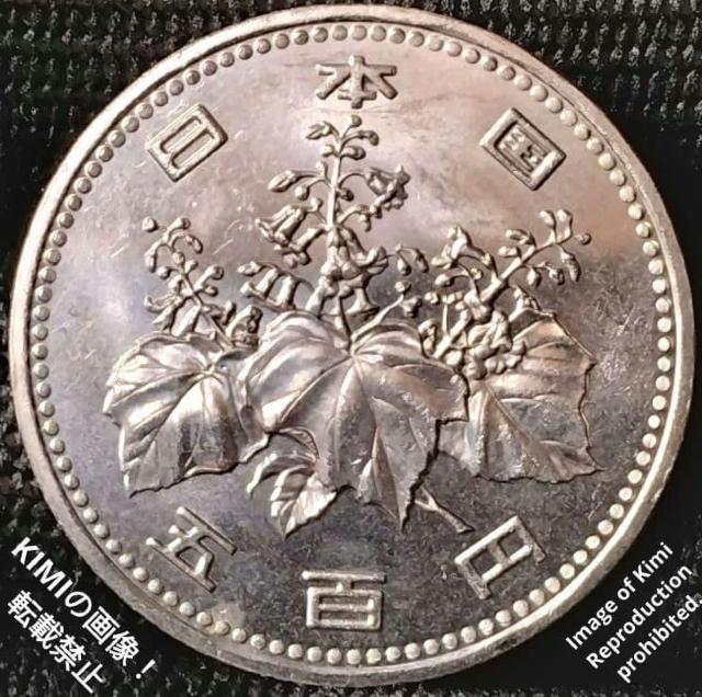 特年 五百円白銅貨(初代)昭和64年 1989年 昭和六十四年 日本国 五百円 500円 Special Year Tokunen < ホビー 特年 五百円白銅貨(初代)昭和64年 1989年 昭和六十四年 日本国 五百円 500円 Special Year Tokunen < ホビーの