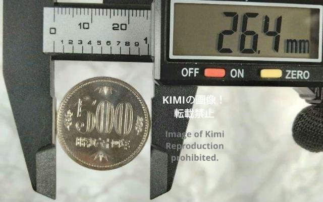 特年 五百円白銅貨(初代)昭和64年 1989年 昭和六十四年 日本国 五百円 500円 Special Year Tokunen < ホビー 特年 五百円白銅貨(初代)昭和64年 1989年 昭和六十四年 日本国 五百円 500円 Special Year Tokunen < ホビーの