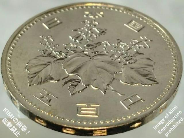 特年 五百円白銅貨(初代)昭和64年 1989年 昭和六十四年 日本国 五百円 500円 Special Year Tokunen < ホビー 特年 五百円白銅貨(初代)昭和64年 1989年 昭和六十四年 日本国 五百円 500円 Special Year Tokunen < ホビーの