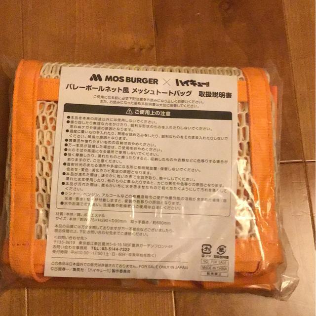 �n�C�L���[�@�o���[�{�[�������b�V���g�[�g�o�b�O �� �z�r�[�� 