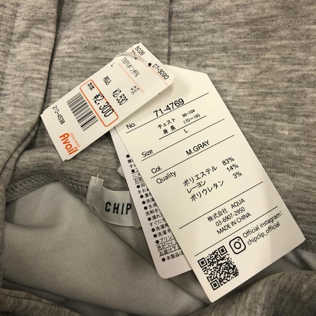���� �V�i �^�O�t�� CHIP CLIP �p�[�J�[ �� �j���t�@�b�V������ 