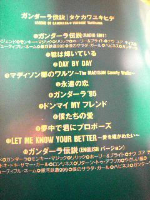 CD:^PJLqf(S_CS)LEGEND OF GANDHARA  ^gObY 