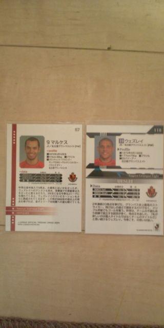 ウェズレイ・マルケス 直筆サインカード < トレーディングカード  ウェズレイ・マルケス 直筆サインカード < トレーディングカードの