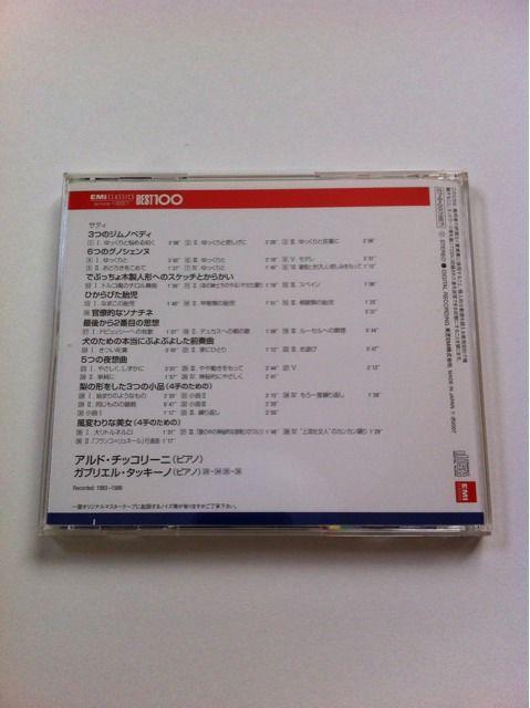 『ベスト・オブ・サティ』チッコリーニ◆サティ/ジムノペディ他◆帯付き国内盤◆美品 < CD/DVD/ビデオ  『ベスト・オブ・サティ』チッコリーニ◆サティ/ジムノペディ他◆帯付き国内盤◆美品 < CD/DVD/ビデオの