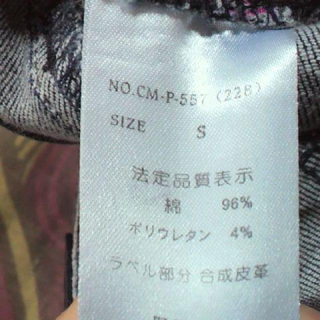 CECIL McBEE/セシルマクビーウォッシュ加工ジーンズ・デニム < ブランド CECIL McBEE/セシルマクビーウォッシュ加工ジーンズ・デニム < ブランドの