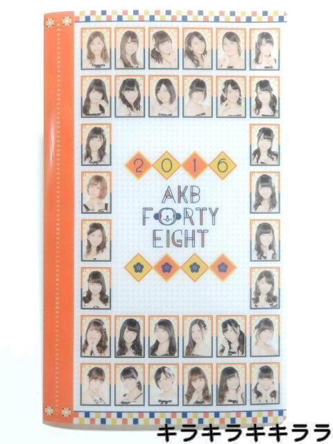 sNewt2016N/AKB48ʐ^ۊ*3itHgAo<144[>   ^gObY 