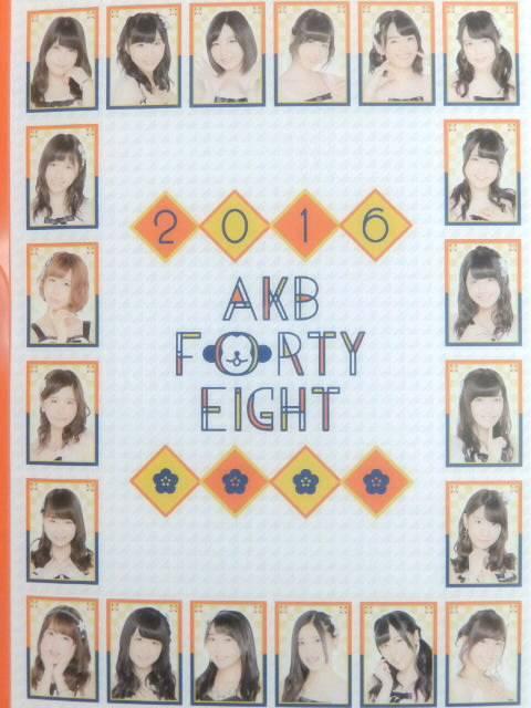 sNewt2016N/AKB48ʐ^ۊ*3itHgAo<144[>  ^gObY 