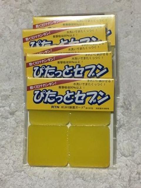 ピタッとセブン、5枚ワンセット20P < インテリア/ライフ  ピタッとセブン、5枚ワンセット20P < インテリア/ライフの