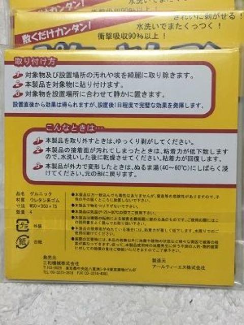 ピタッとセブン、5枚ワンセット20P < インテリア/ライフ  ピタッとセブン、5枚ワンセット20P < インテリア/ライフの