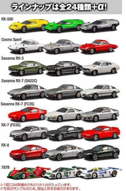 マツダ ロータリーエンジン サヴァンナ RX-7 (FC3S) ★京商サンクス限定★ < ホビー  マツダ ロータリーエンジン サヴァンナ RX-7 (FC3S) ★京商サンクス限定★ < ホビーの