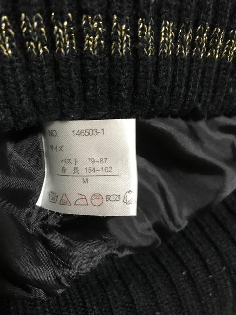 ダウンベスト  Mサイズ < 女性ファッション  ダウンベスト  Mサイズ < 女性ファッションの