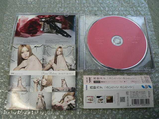 西野カナ/会いたくて会いたくて【初回盤】プリシール付/他に出品 < タレントグッズ  西野カナ/会いたくて会いたくて【初回盤】プリシール付/他に出品 < タレントグッズの