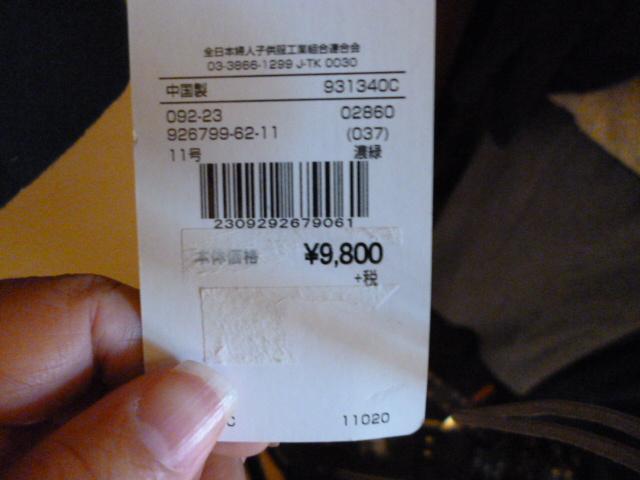 JUNKOSHIMADA PART2@O[@P1@gp  t@bV 