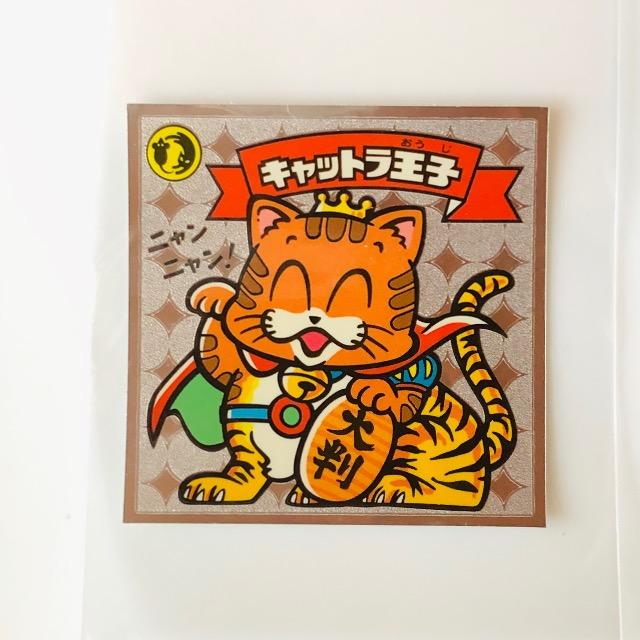 ビックリマン伝説2 26−天 キャットラ王子 < ホビー  ビックリマン伝説2 26−天 キャットラ王子  < ホビーの