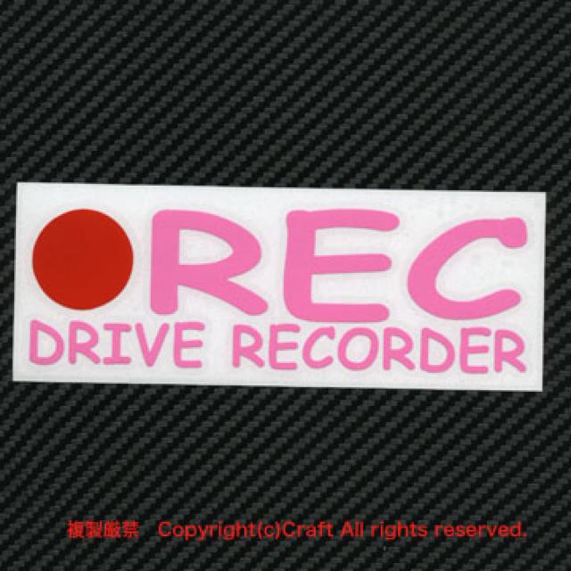 ●REC DRIVE RECORDER /ステッカー(ライトピンク) ドラレコ < 自動車/バイク ●REC DRIVE RECORDER /ステッカー(ライトピンク) ドラレコ < 自動車/バイク