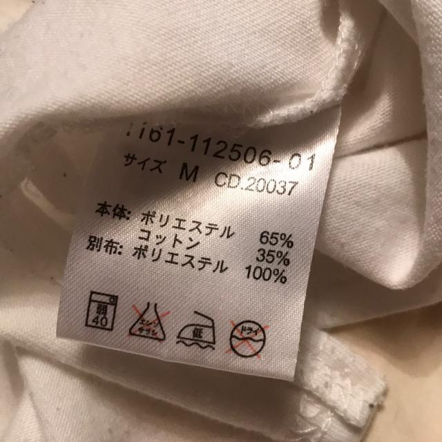 INGNIメッシュラインTシャツ < ブランド  INGNIメッシュラインTシャツ < ブランドの