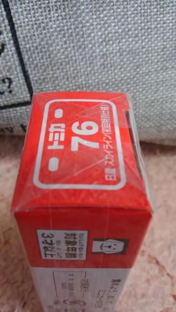 トミカ 76 日産 新型 スカイライン 未開封 新品 初回特別仕様 限定品 < ホビー  トミカ 76 日産 新型 スカイライン 未開封 新品 初回特別仕様 限定品 < ホビーの