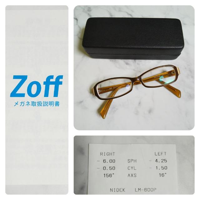 Zoff xዾ Kl(p)Õi   wX/r[eB[ 