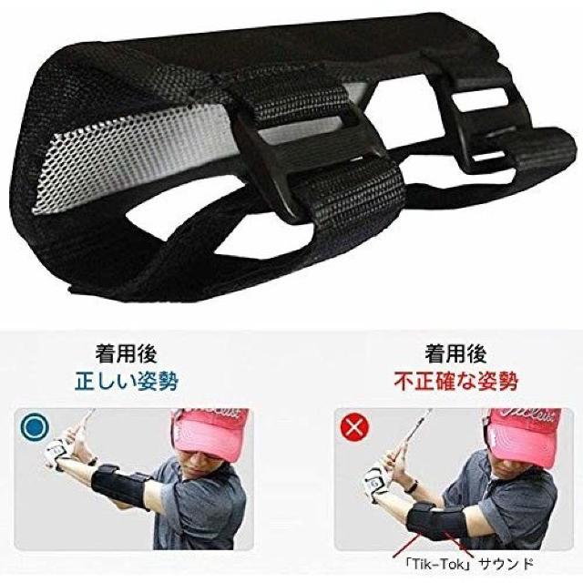 ゴルフ スイング 矯正 手打ち 防止 練習 肘 サポータープロ < レジャー/スポーツ  ゴルフ スイング 矯正 手打ち 防止 練習 肘 サポータープロ < レジャー/スポーツの